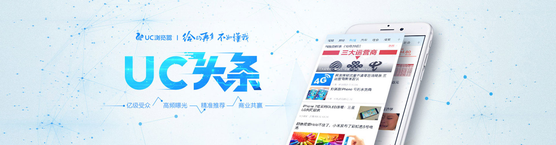 山海关竞价推广