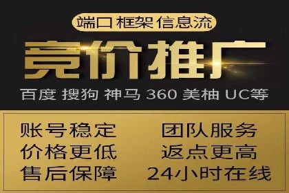 某知名企业竞价推广的全程解析