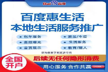 百度推广公司案例分享：打造爆款产品，引爆市场