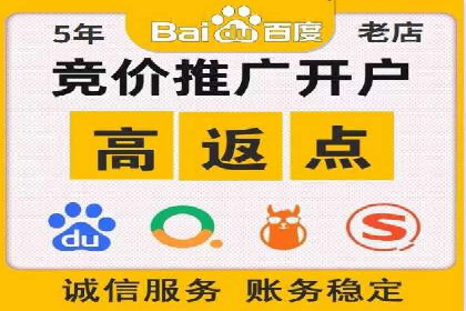 百度推广季节性营销，案例分析