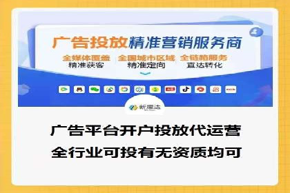 百度推广费用标准与案例对比分析